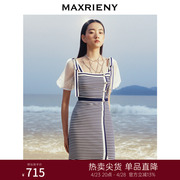 maxrieny海军风条纹，连衣裙2023夏季修身显瘦泡泡袖针织裙子