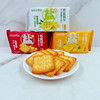汇巢苏盐饼干苏打散(苏打散)称500g香葱黄油味咸味多口味整箱小包装小零食