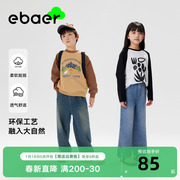 ebaer男童直筒牛仔裤2024春季儿童，时尚阔腿裤，百搭裤子休闲裤