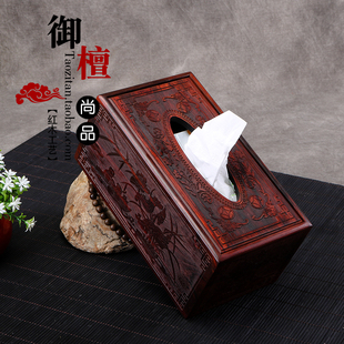创意复古大红酸枝纸巾盒，中式客厅实木抽纸盒，红木雕花餐巾纸抽盒