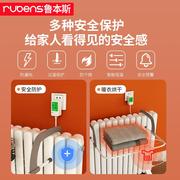 鲁本斯注水式电暖气片取暖器家用插电加水循环节能电暖器拉兰德
