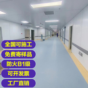 pvc塑胶地板耐磨防水泥地直接铺医院学校商用办公pvc地胶地贴地垫