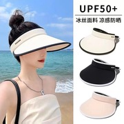 upf50+防晒帽夏季女士，2024大帽檐防紫外线，空顶太阳帽子遮阳帽