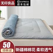 全棉棉花床垫遮盖物软垫，家用榻榻米床褥，可折叠纯棉垫子