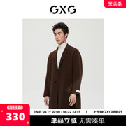 gxg男装商场同款沉静棕，系列棕色简约长，大衣2022年冬季