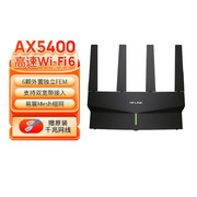 自营TP-LINK AX5400千兆无线路由器 WiFi6 5G双频高速网络 智能家用穿墙 XDR5410易展版·玄鸟