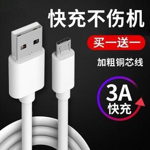 适用小谷儿童早教机器人充电器玩具智能对话故事机高科技学习机充电线micro梯形扁头数据线连接线2米加长加粗