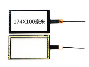 7寸9/10.2寸安卓百变导航仪触摸屏 手写电容外屏幕GT911通用屏幕