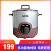 Supor/苏泊尔 DG50YK7-40电炖锅隔水炖二合一紫砂煲双胆5L