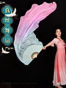 真丝舞蹈长扇梦幻系列肚皮舞扇子中国舞古典舞表演道具跳舞长绸扇
