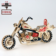 雷电哈雷摩托车 3D木制立体拼图拼板激光DIY手工儿童玩具