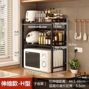 小烤箱置物架迷你厨房小型微波炉，架子日式电饭煲台面收纳架小尺寸