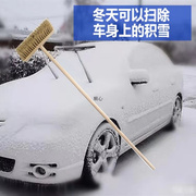 木杆真猪鬃毛洗车刷除尘刷软毛刷子轮毂刷扫雪清洁刷擦车拖把