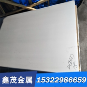 sus304不锈钢带薄钢板316不锈钢，薄片钢皮厚度0.050.060.080.1