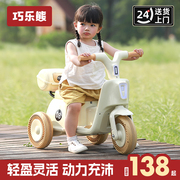 儿童电动摩托车三轮车1一3岁男女孩宝宝，电瓶车小孩可坐充电玩具车