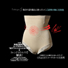 拍3源价68日本磁疗高腰无痕束腰，提臀内裤收腹神器