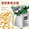 生磨打豆浆机家用磨浆机肠粉打浆磨米机豆腐电动石磨机(石，磨机)秀米浆商用