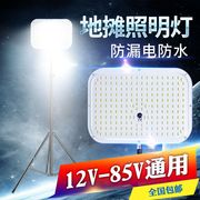 2023led灯泡节能家用超亮12V灯条摆摊24V地摊夜市光源灯板贴照明