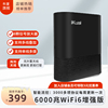 爱快（iKuai）Q6000无线路由器企业家用穿墙王游戏高速千兆WiFi6增强版AX6000M全屋Mesh组网覆盖光纤2.5G网口