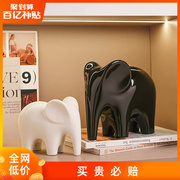 瑾婳家居黑白大象电镀陶瓷客厅电视柜酒柜办公室装饰品小摆件
