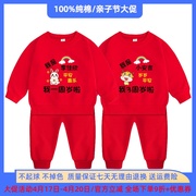 1岁宝宝生日衣服大红色男童长袖卫衣套装2女童春装3儿童定制礼服4
