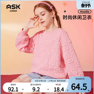 ASKJunior 童装女童卫衣2024春秋中大童时尚爱心字母印花卫衣