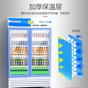 保鲜冷藏展示柜商用立式超市，单门冰箱冰柜双门水果，饮料啤酒冷饮柜