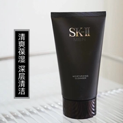 SKII/SK2 男士洁面乳洗面奶120g氨基酸清洁祛黑头控油