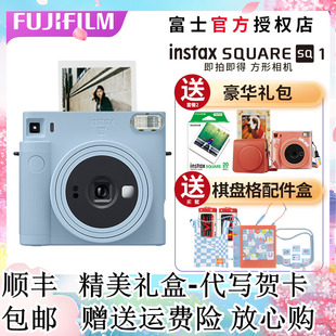 fujifilm富士instaxsq1方形复古一次成像拍立得相机套装美颜礼盒