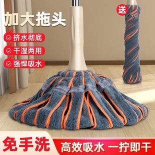 免手洗自拧脱水拖把清洁家用老式毛巾布条，折叠懒人神器旋转棉拖地