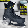 海德HEAD儿童冰鞋可调冰冰球真冰滑冰鞋球伸缩鞋S90