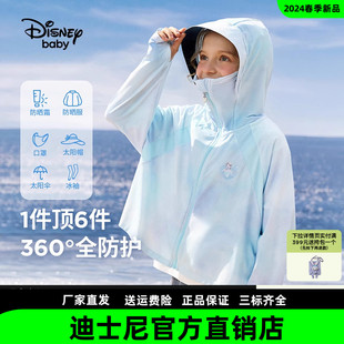 迪士尼童装女童针织凉感蝙蝠袖，防晒服2024夏装儿童户外防晒衣