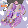 女童高跟鞋春秋库洛米童鞋儿童，紫色公主水晶鞋，软底单鞋小孩子皮鞋