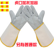 佳护牛皮电焊手套耐高温防烫长短款柔软耐磨焊工焊接隔热防护手套