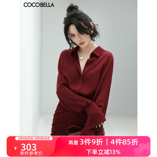 cocobella法式简约光泽感酒，红色衬衫女春气质通勤垂感衬衣sr125