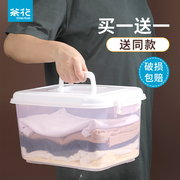 茶花收纳箱塑料小号透明有盖箱子玩具零食整理箱手提储物箱收纳盒