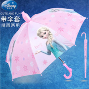 迪士尼儿童雨伞女童，宝宝遮阳伞黑胶晴雨，两用女孩小学生上学太阳伞