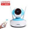 loosafe无线摄像头wifi远程家用960p高清智能网络监控器ipcamera