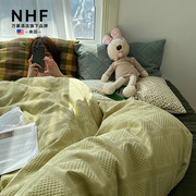 美国nhf·肌理高级感丨四件套全棉，纯棉华夫格黄绿色床单ins北欧风