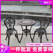 奶茶店桌椅户外铸铝茶几桌椅组合庭院花园室外阳台桌子 防晒 茶几
