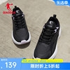 中国乔丹跑步鞋运动鞋，女鞋春季黑色皮革，轻便皮面防水跑鞋