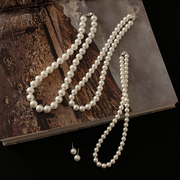 冷光冰雪澳白 925银个性强光大珍珠项链高品质轻奢毛衣链复古法式