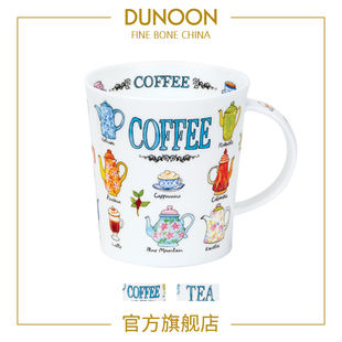 dunoon英国丹侬骨瓷杯马克杯，茶&咖啡字母杯，陶瓷咖啡杯创意情侣杯
