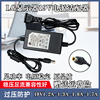 LG液晶显示器屏27寸专用19v 1.6A2.0A电源适配器充电器线27EA33VA