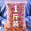 山东平阴重瓣干玫瑰花茶中药材，泡茶无硫可食用罐装玖瑰非特级