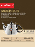 金灶D608家用自动上水电磁茶炉F平底泡茶专用烧水电磁炉茶具套装