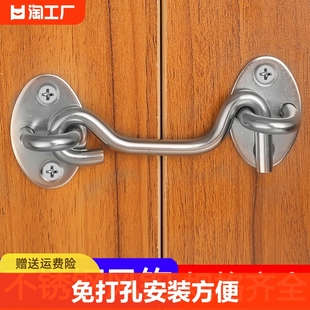 免打孔不锈钢插销式门锁固定窗钩卡扣卫生间锁扣挂钩搭扣厕所简易