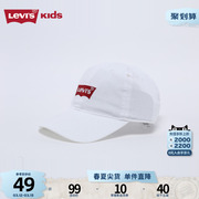 Levi's李维斯童装春季男童女童中性帽鸭舌帽儿童简约棒球帽子