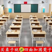 。课桌椅中小学生培训桌，早教二年级家用写字桌，单人抽屉全套高中。