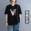黑色纯棉连帽t恤女短袖，2023夏季韩版大码宽松百搭上衣体恤衫